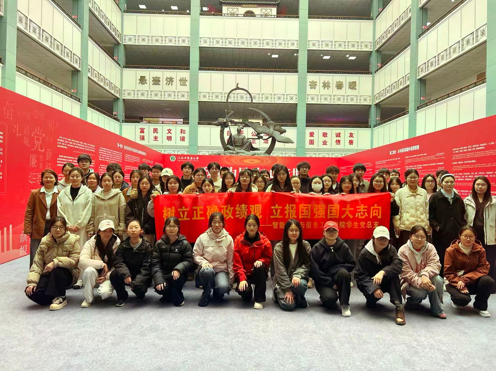 学院学生党总支组织师生参观树立和践行正确政绩观学习教育展