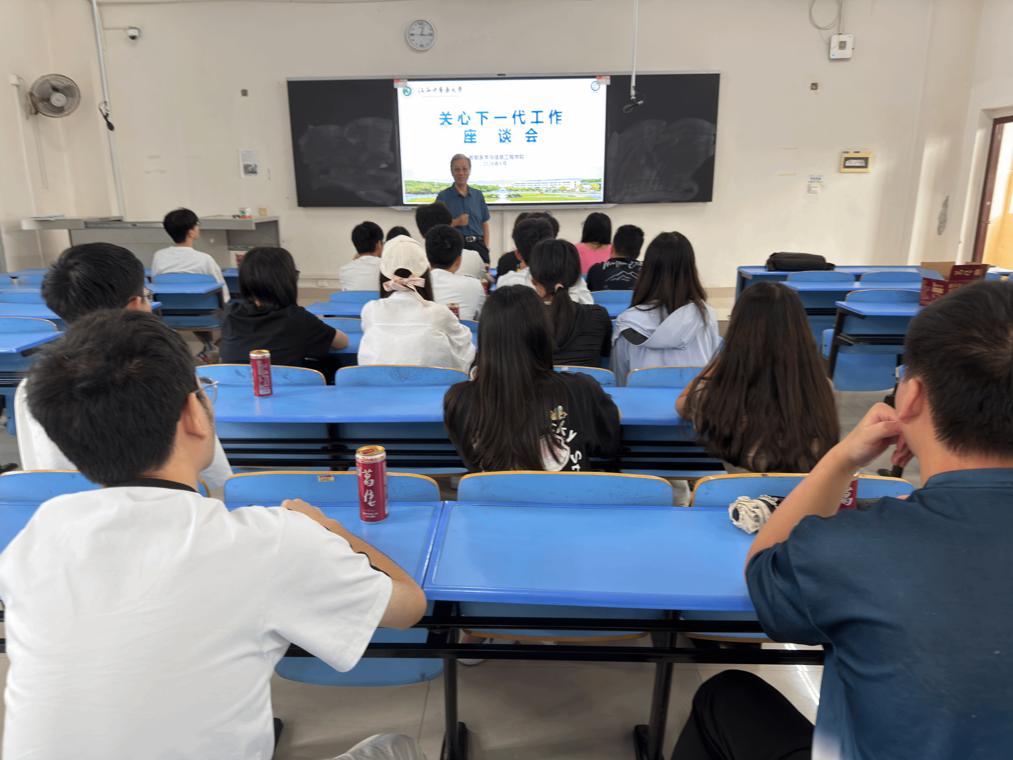 智能医学与信息学院关工委举办“五老”传薪火・领航促成长 主题座谈会