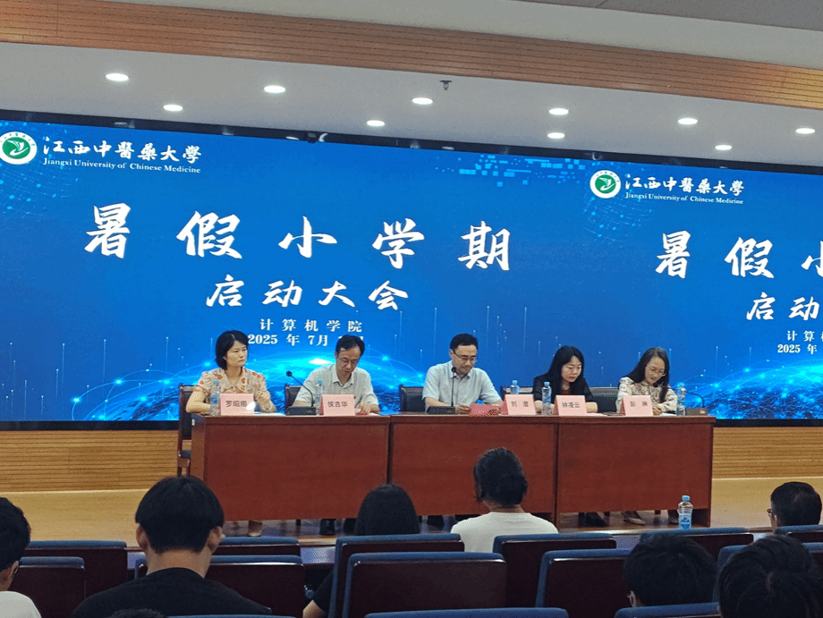 校企协同育英才，实践赋能促成长 —— 计算机学院暑假小学期实践纪实