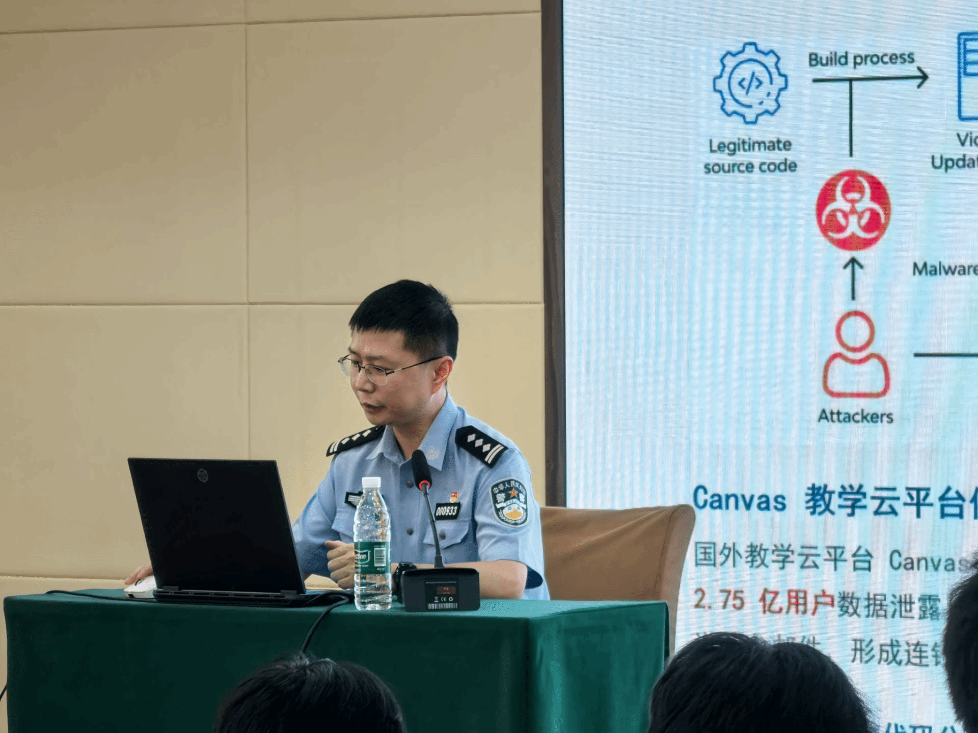 我校举办网络安全专题讲座筑牢校园安全防线