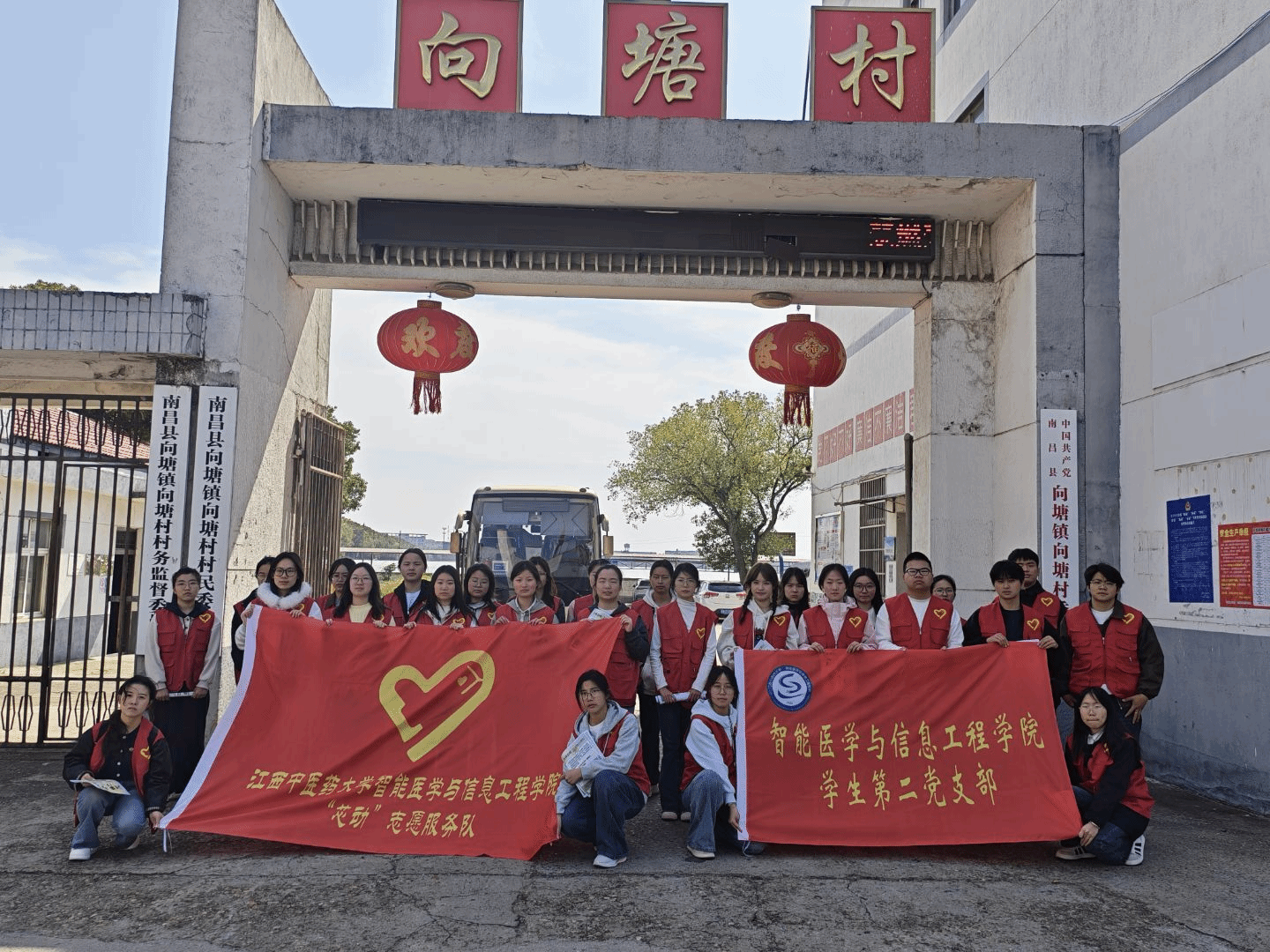 智能医学与信息工程学院开展“杏林春风拂阡陌，雷锋薪火暖学堂”志愿服务活动