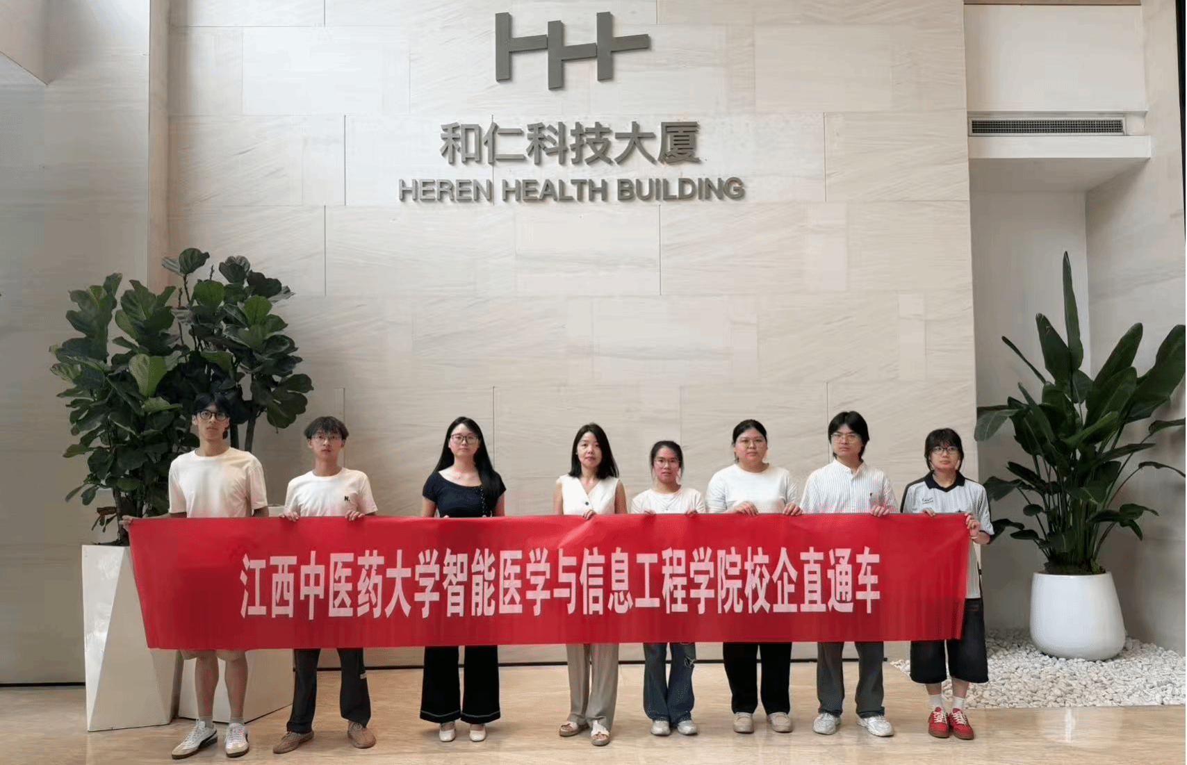 深化产教融合 拓宽就业渠道——我院赴杭州开展“校企直通车”暑期社会实践活动