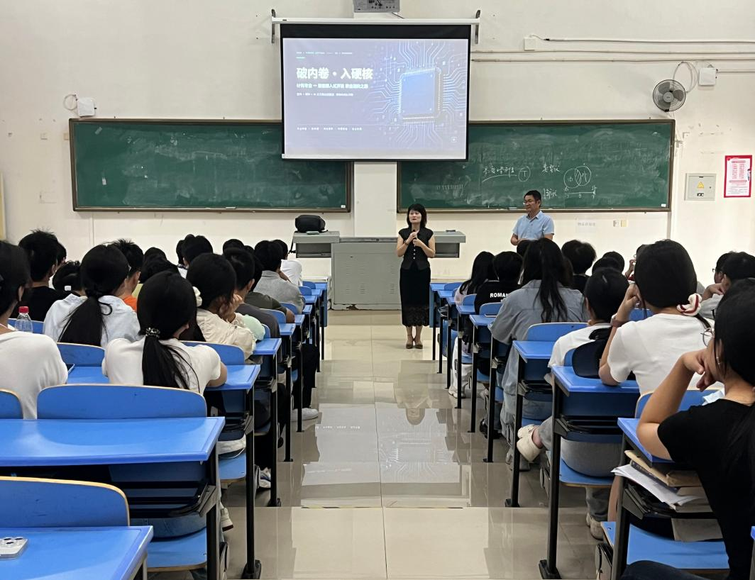 智能医学与信息工程学院举办计算机专业学生 成长规划与就业指导讲座