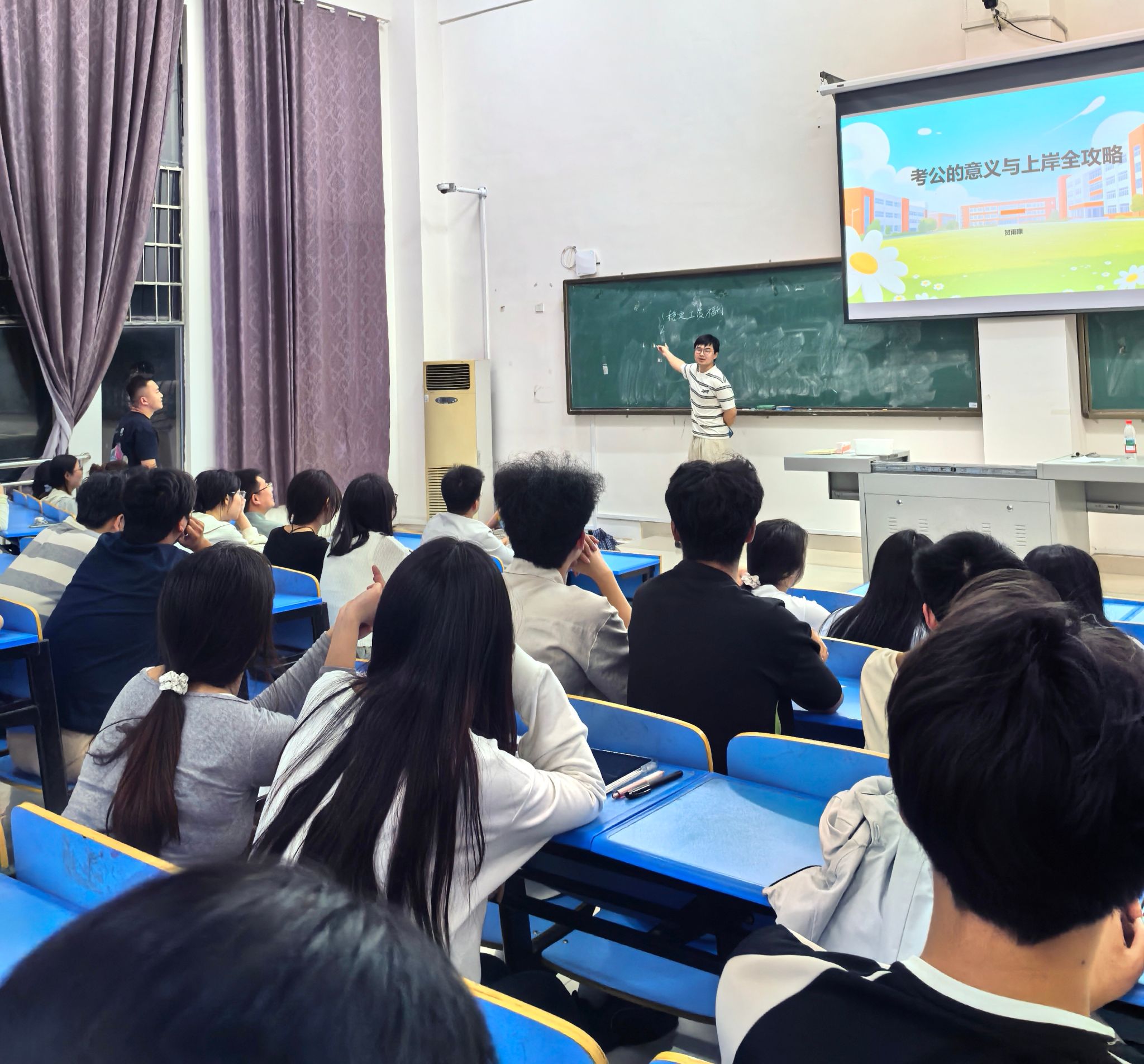 智能医学与信息工程学院举办“省直上岸秘籍”分享会