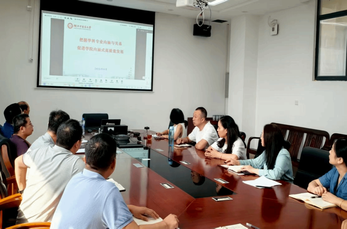 “院长书记谈”系列讲座首讲开讲